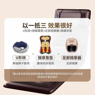 按摩垫全身躺垫颈椎按摩器按摩靠垫多功能床垫家用按摩仪椅腰背颈图3