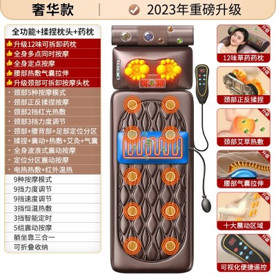 按摩垫全身躺垫颈椎按摩器按摩靠垫多功能床垫家用按摩仪椅腰背颈图5