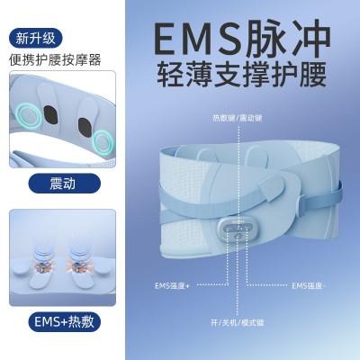 护腰带EMS脉冲按摩腰背部腰带按摩器支撑护腰围可调节加热振动图2