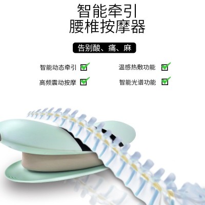 厂家批发腰椎舒缓器 电动腰部按摩热敷震动腰椎按摩仪腰椎按摩器图2