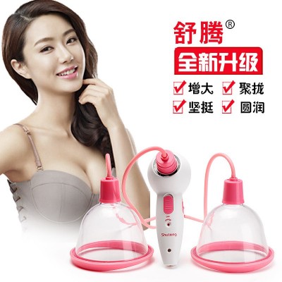 电动美胸仪胸部按摩器美胸器乳房立挺美乳美胸仪女性用品图2