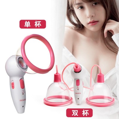 电动美胸仪胸部按摩器美胸器乳房立挺美乳美胸仪女性用品图1