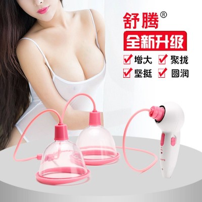 电动美胸仪胸部按摩器美胸器乳房立挺美乳美胸仪女性用品图3