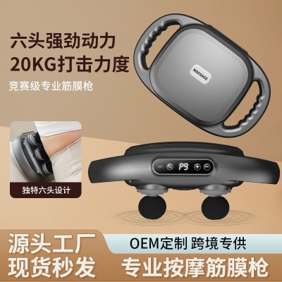 6头液晶筋膜枪多头按摩器深层按摩仪腰部背部高频震动仪4头筋膜抢图2