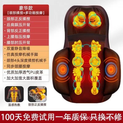 电动颈椎按摩器泰式开背椅垫全身气囊夹捏按摩靠垫按摩仪车载家居图4