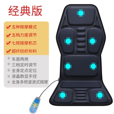 车载按摩靠垫颈部腰部全身多功能揉捏颈椎按摩器车家两用加热椅垫图5