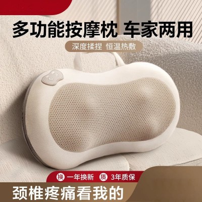 颈椎按摩器腰部背部肩膀脖子揉捏仪全身自动家用神器按摩枕br图5