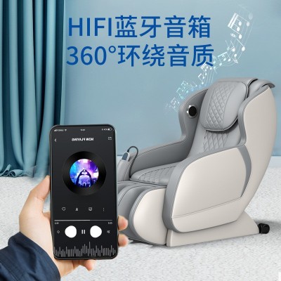 按摩椅家用全身家居礼品小型豪华零重力全自动多功能电动沙发椅子图4
