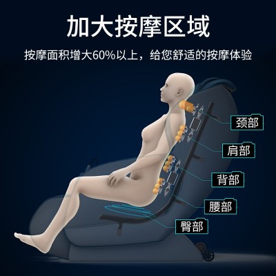 按摩椅家用全身家居礼品小型豪华零重力全自动多功能电动沙发椅子图3