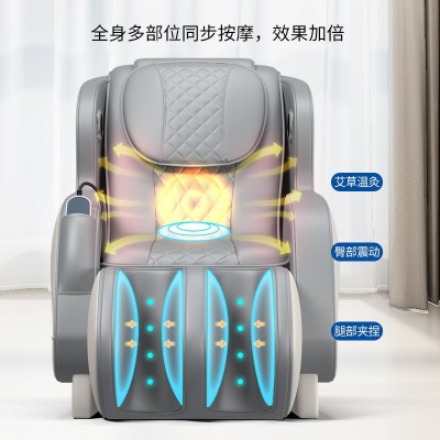 按摩椅家用全身家居礼品小型豪华零重力全自动多功能电动沙发椅子图2