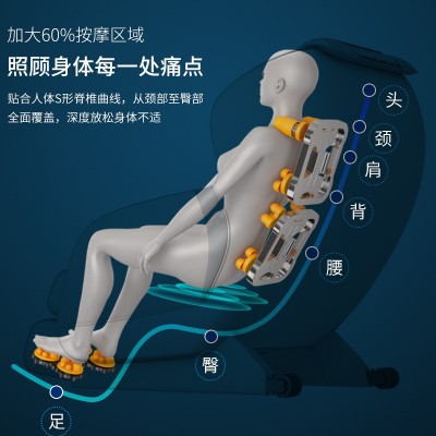 按摩椅家用全身新款电动多功能自动小型太空豪华舱智能老人沙发器图5
