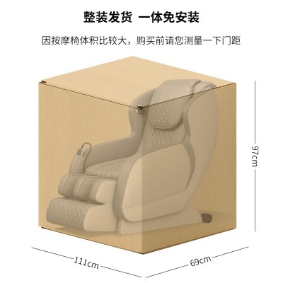 按摩椅家用全身新款电动多功能自动小型太空豪华舱智能老人沙发器图2