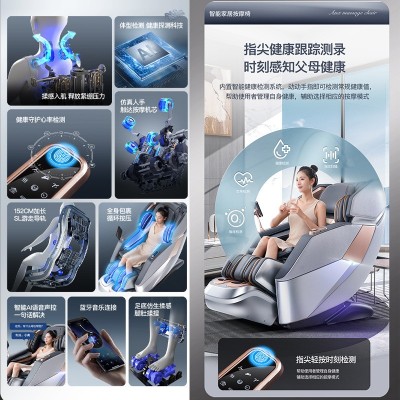 工厂直销豪华高端按摩椅太空舱SL导轨全自动家用全身大型沙发椅器图4