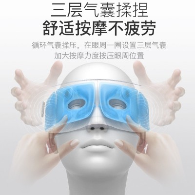 跨境护眼仪加热按摩眼罩眼部礼品热敷蒸汽按摩眼罩按摩器护眼仪图2