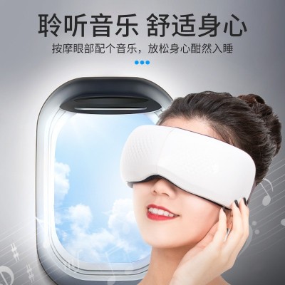 跨境护眼仪加热按摩眼罩眼部礼品热敷蒸汽按摩眼罩按摩器护眼仪图4