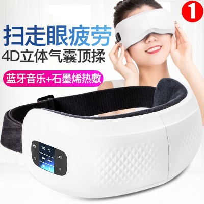 跨境护眼仪加热按摩眼罩眼部礼品热敷蒸汽按摩眼罩按摩器护眼仪图5