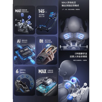 4D豪华智能按摩椅家用全身多功能太空舱SL导轨上下游走全身图4