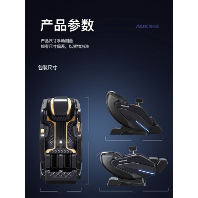 4D豪华智能按摩椅家用全身多功能太空舱SL导轨上下游走全身图2