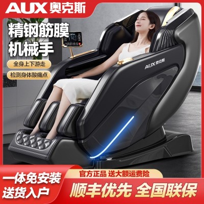 4D豪华智能按摩椅家用全身多功能太空舱SL导轨上下游走全身图5