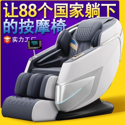 全自动全身小型豪华智能家用太空仓电动按摩椅多功能按摩沙发批发图5