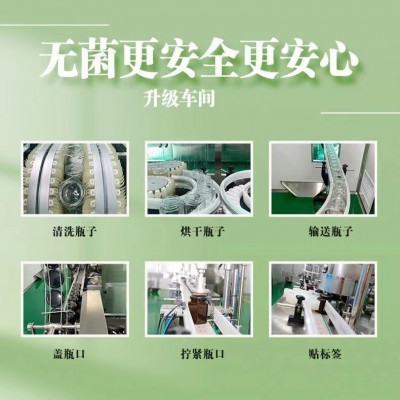暴汗姜汁同款网红冲饮懒人姜汁 健康循环姜汁抖音同款暴汗姜汁图4