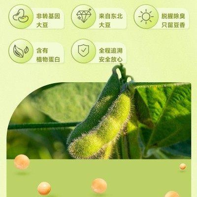 皖韵万家豆浆粉500g/罐豆浆新货豆奶批发代餐纯豆浆粉代餐粉图3