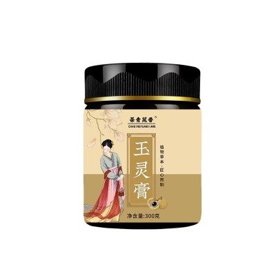 膏滋厂家手工熬制玉灵膏300克 芡实山药茯苓女性膏古法蒸制玉灵膏图5