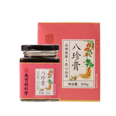 南京同仁堂八珍膏 六和乾坤一件代发 量大价优 300克瓶图5