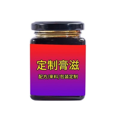 秋梨膏伏湿膏山楂六物膏各类膏滋现货加工定制图5