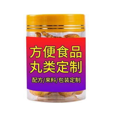 芝麻丸鹿鞭丸等各类丸制品加工定制 现货批发 一件代发图4