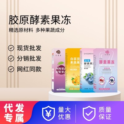 代发专属青青畅酵素果冻长食坊果冻益生菌凝胶果冻酵素果冻代发款图3