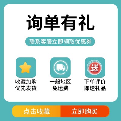 代发专属青青畅酵素果冻长食坊果冻益生菌凝胶果冻酵素果冻代发款图4