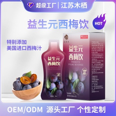 长食坊益生元西梅饮果蔬西梅汁膳食纤维果饮浓缩汁批发零售源头厂图5