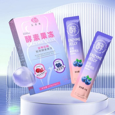 酵素果冻蓝莓石榴益生菌果冻布丁酵素果冻批发代发加工工厂图4
