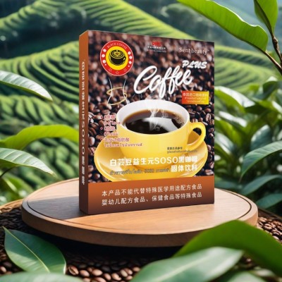 益生菌白芸豆黑咖啡盒装100g批发风味提神速溶咖啡代发防弹咖啡图2