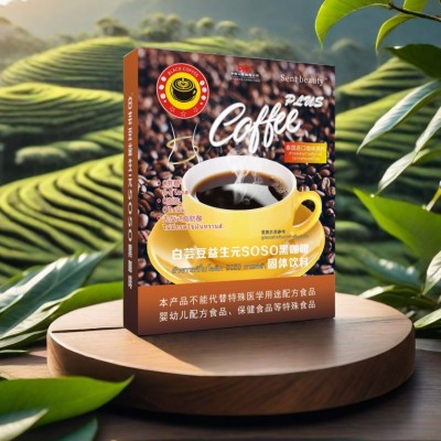 益生菌白芸豆黑咖啡盒装100g批发风味提神速溶咖啡代发防弹咖啡图4