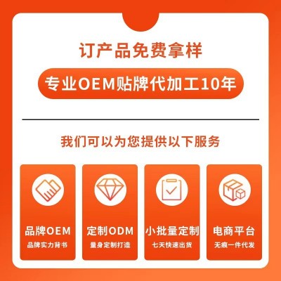 网红蓝莓叶黄素酯软糖电脑用眼过度成人眼疲劳儿童软糖现货 批代发图4