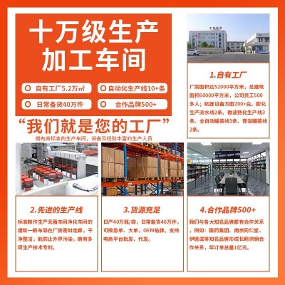 网红蓝莓叶黄素酯软糖电脑用眼过度成人眼疲劳儿童软糖现货 批代发图3