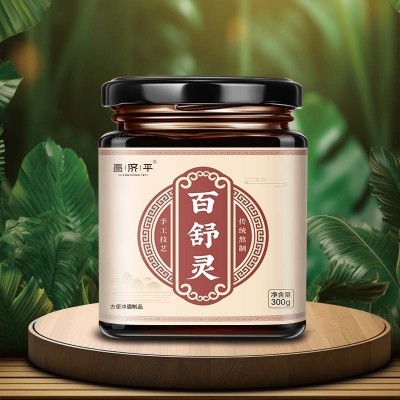 百舒灵昌济平膏滋药食同源厂家直销图4