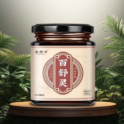 百舒灵昌济平膏滋药食同源厂家直销图3