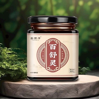 百舒灵昌济平膏滋药食同源厂家直销图2