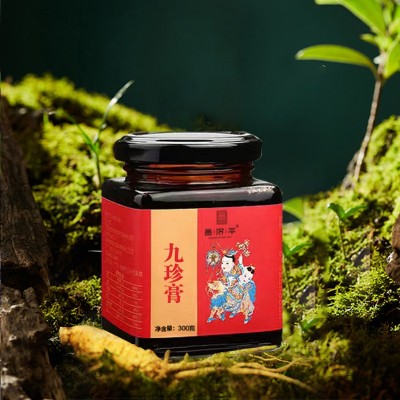 昌济平九珍膏300g支持一件代发图3