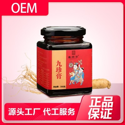 昌济平九珍膏300g支持一件代发图5