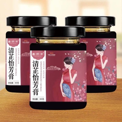 昌济平清芷怡芳膏真材实料地道膏滋图3