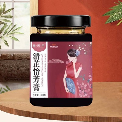 昌济平清芷怡芳膏真材实料地道膏滋图4