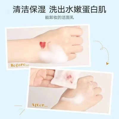 雪玲妃百合氨基酸洗面奶补水保湿清洁毛孔洁面乳500g厂家批发图3