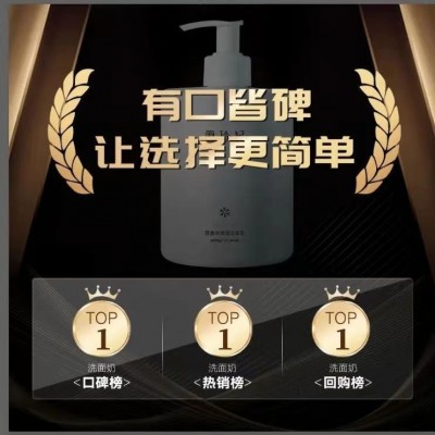 雪玲妃百合氨基酸洗面奶补水保湿清洁毛孔洁面乳500g厂家批发图2