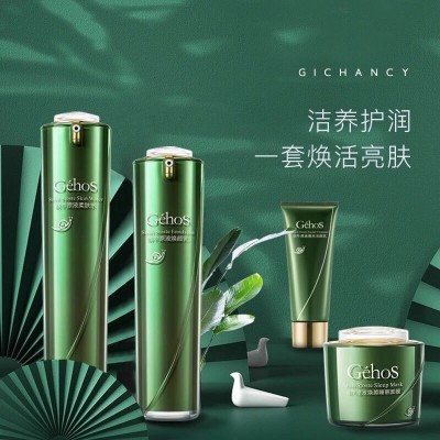正品姬存希四件套水乳护肤品素颜霜洗面奶小晶钻黄瓜胶纪存希套装图5