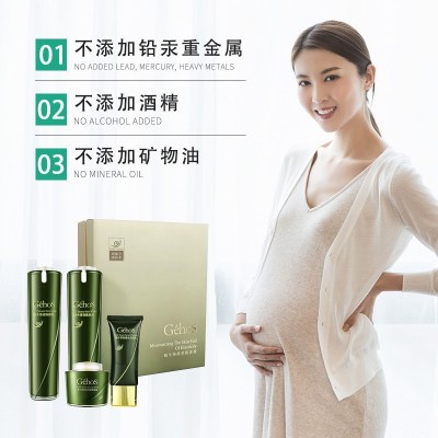 正品姬存希四件套水乳护肤品素颜霜洗面奶小晶钻黄瓜胶纪存希套装图4