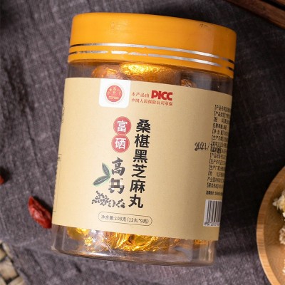 九蒸九晒即食桑葚黑芝麻丸 手工制作软糯黄精桑葚黑米芝麻丸子图4